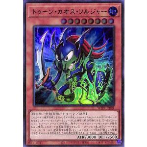 遊戯王オフィシャルカードゲーム デュエルモンスターズ 遊戯王ラッシュ