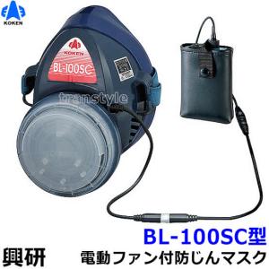 シゲマツ 重松 電動ファン付隔離式防塵マスク W07D2S1 一定流量形 PAPR