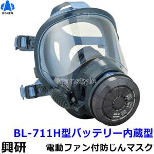 重松 Sy185-H Mサイズ シゲマツ 電動ファン付き防塵マスク 充電器付き