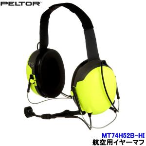 3M イヤーマフ コムタック MT14H418A-02-GE COMTAC VIII(8) ペルター