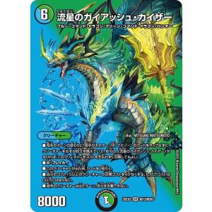 完全未開封BOX】 デュエル・マスターズ TCG DM24-EX4 にじさんじコラボ