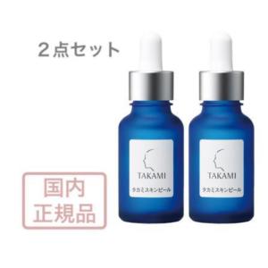 TAKAMI（タカミ） 【定形外郵便発送・国内正規品】タカミスキンピール