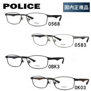 POLICE（ポリス） メガネ フレーム 国内正規品 伊達メガネ 老眼鏡