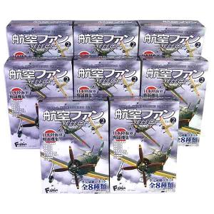 1A】 エフトイズ 1/144 ウイングキットコレクション Vol.8