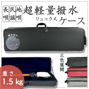 地唄撥 地歌撥 バチ・プラスチック撥「白象印・地唄三味線用（七二