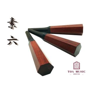 象牙調 糸巻〈素六〉8.5 (仕込み込) 】津軽三味線用 糸巻き 8分5厘