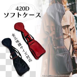 三味線ソフトケース 細 中棹用 リュック付き 選べる4色［三味線