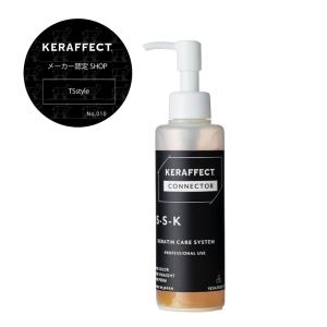 KERAFFECT（ケラフェクト） CMC リンク 500g (パーマ液) : ベティーズ