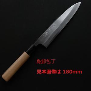 堺宏之作 白鋼 霞仕上げ 水牛桂柄 柳刃包丁 240mm(8寸)（刺身包丁