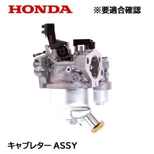 ホンダ（HONDA） 除雪機 キャブレターASSY HSS760n : HTSショップ