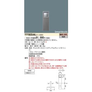 Panasonic（パナソニック） NNF26906CLR9 LEDシームレス建築部材照明