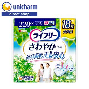 ライフリー さわやかパッド 170cc 22枚 ユニ・チャーム公式ショップ