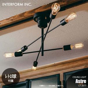 INTERFORM（インターフォルム） Astre アストル シーリングライト (LED