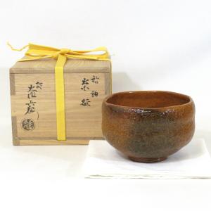 茶碗 茶道具 藤原 敬介（恭介） 作 備前志野 : 茶道具専門店 (有)菊池