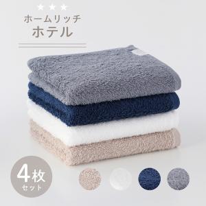 UCHINO エアリータッチ フェイスタオル サイズ 一般的 約34×85cm