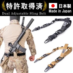 ミリタリー マルチ ストラップ タクティカル 多機能 ガンスリング