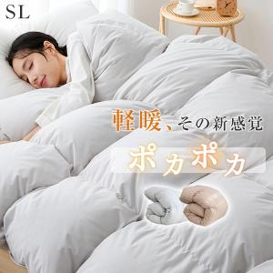 羽毛タッチ 高級掛布団 シングル 日本製 抗菌防臭加工 東レ「セベリス
