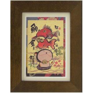 御木幽石 みきゆうせき 大切な出会いに感謝 チェリー ポストカード額装