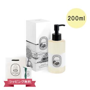 diptyque（ディプティック） ハンドクリーム ドソン 45ml ギフト 公式