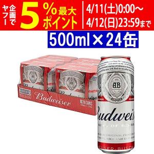 アンハイザー・ブッシュ・インベブ ビール アンハイザー ブッシュ