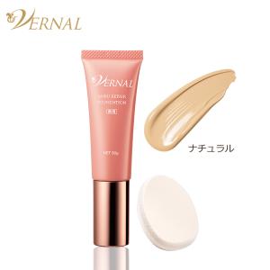 アシュラン スキンカバー 50g ASSURAN SPF44 3161 紫外線吸収剤フリー