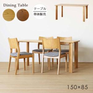 ASPLUND（アスプルンド） ダイニングテーブル 幅110 奥行110 高さ72