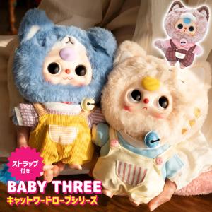 BABY THREE ベイビースリー キャットワードローブシリーズ BATH-VT006
