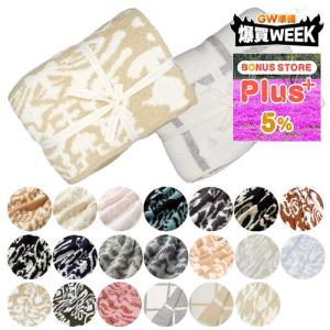 Kashwere（カシウエア） 【並行輸入品】カシウエア 千鳥柄