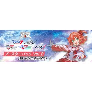 2月発売 予約 UNION ARENA プレシャスブースターパック 勝利の女神