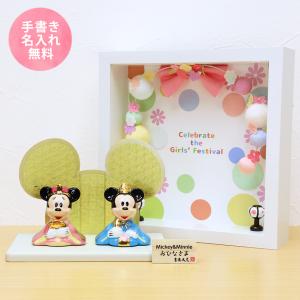 Disney（ディズニー） 【東京ディズニーリゾート限定】ミッキーと