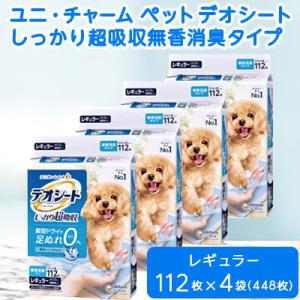 ふるさと納税 棚倉町 ユニ・チャームペット デオシートしっかり超吸収