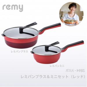 レミパンプラスのおすすめ人気商品一覧 通販 - Yahoo!ショッピング