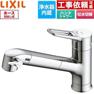 INAX（イナックス） JF-AJ461SYX(JW) LIXIL INAX 浄水器内蔵シングル