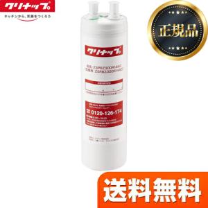 タカラスタンダード（Takara standard） タカラスタンダード正規代理店