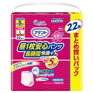 アテント 昼1枚安心パンツ 長時間快適プラス Lサイズ 女性用 ( 22枚入