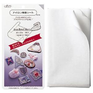 アイロンで接着 両面接着シート ドライクリーニング可能 ワッペン 補修