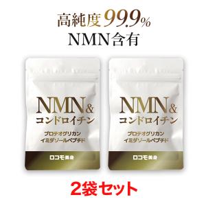ボディマスター BODYMASTER HMB NMN 30粒 3袋セット : BRハウス Yahoo