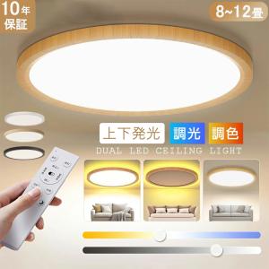 ODELIC（オーデリック） ：LED シーリングライト ルーム照明 8畳タイプ