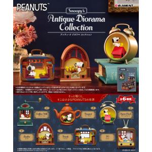 リーメント スヌーピー ピーナッツ 和喫茶SNOOPY 全8種 1BOXで