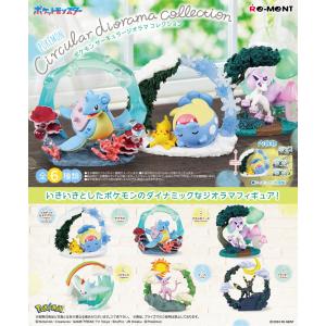送料無料 リーメント ポケットモンスター SWING VIGNETTE Collection
