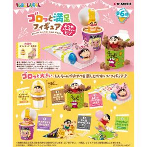 送料無料 ハイキュー!! カラパレ 掃除 缶バッジ 1BOX=11パック入り