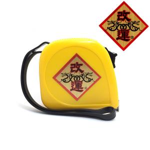 真五帝古銭風水尺 : 陽和堂 - 通販 - Yahoo!ショッピング