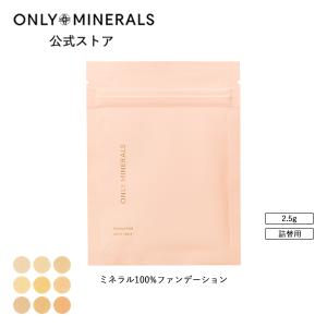 ONLY MINERALS（オンリーミネラル） ONLY MINERALS/日焼け止め 化粧