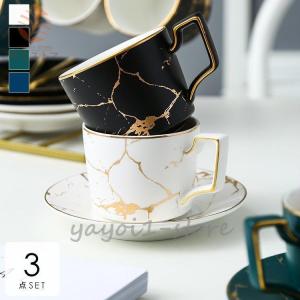 DANSK（ダンスク） ARABESQUE（アラベスク）コーヒーカップ＆ソーサー