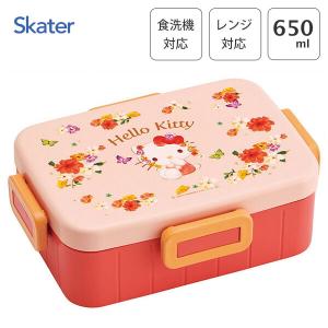 sanrio（サンリオ） お弁当箱 ハローキティ フェイス 4点ロックランチ