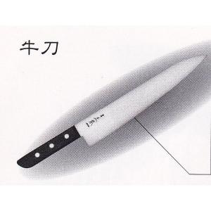 正本総本店 MASAMOTO 本霞・玉白鋼 水牛柄牛刀 包丁 240mm KS3124