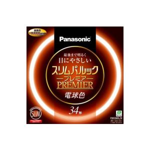 Panasonic（パナソニック） FHC34ENW/2F3 FHC34ENW2F3 スリムパルック