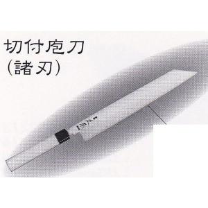 正本総本店 MASAMOTO 本霞・玉白鋼 水牛柄牛刀 包丁 240mm KS3124