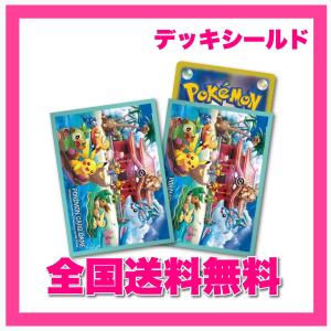 ポケモンカードゲーム 海外ポケモンセンター限定 ダイカットプレイ