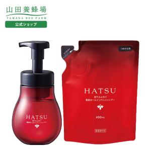 山田養蜂場 薬用 RJ地肌ケア 3点セット 1セット 育毛剤 ヘアケア